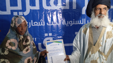 Nouadhibou: Association Honors Child Winners in Quran Competition