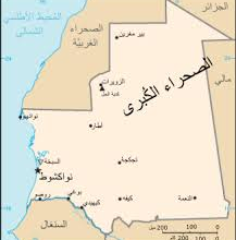 Mauritania's 2024 Census Reveals Population Growth and Changing Household Dynamics